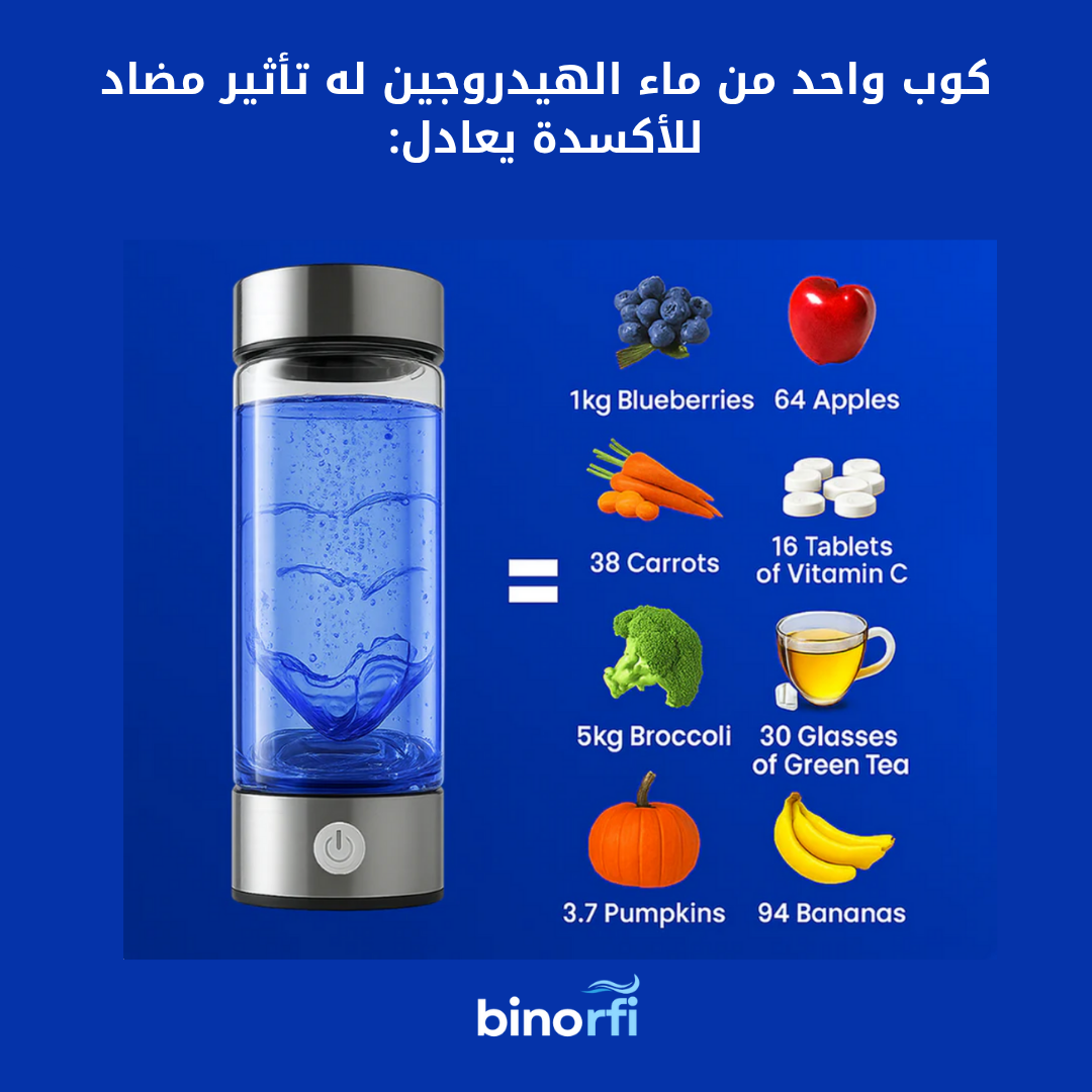 زجاجة صغيرة… تأثيرها كبير على صحتك