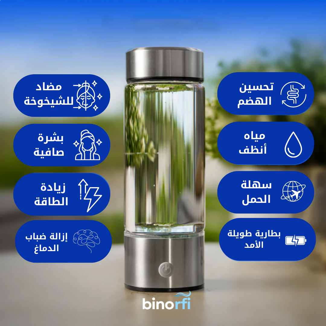 زجاجة صغيرة… تأثيرها كبير على صحتك